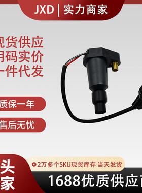 .点火线圈UF233 22433AA290 22433AA330 88921344