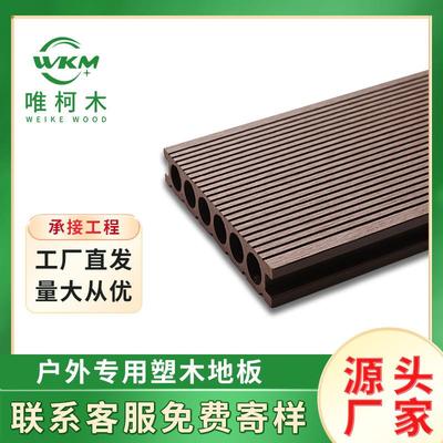 塑木地板户外防腐木露台地板直纹阳台公园栈道条纹塑料地板自铺