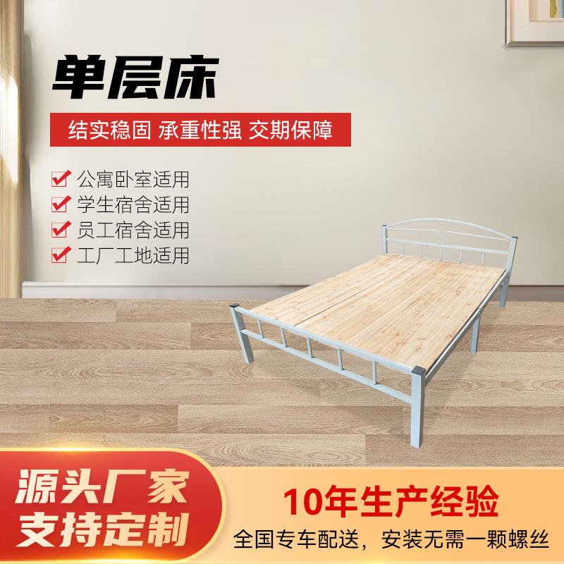 厂家方管单层床 出租房公寓用六脚加固1.2/1.5M单双人铁艺床