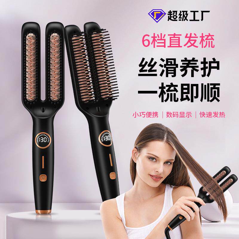 新款双板直发梳卷直两用女士家用卷发棒多功能直发器陶瓷夹板
