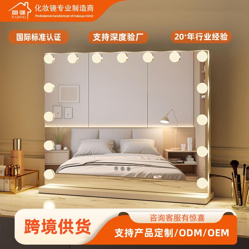 热销智能梳妆镜大型灯泡led化妆镜方形化妆镜家用商用沙龙美妆镜