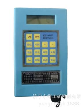 尤洛卡FCH2G/1矿用本安型手持采集器