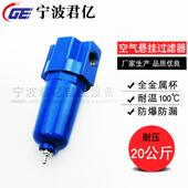 空气悬挂过滤器QF2000 3000全金属气源处理器油水分离耐压20公斤