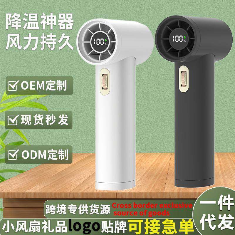 新款迷你吹风机便携式户外手持小风扇大风力涡轮风扇数显高速风扇,电子元器件市场,其它元器件,淘宝优惠券,粉丝福利购,淘宝优惠卷