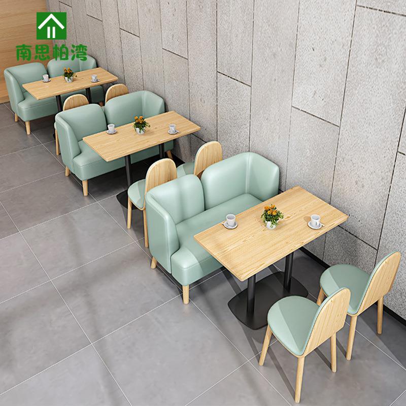 奶茶店桌椅 酒吧咖啡厅餐饮家具 休息区卡座 食堂甜品店桌椅组合