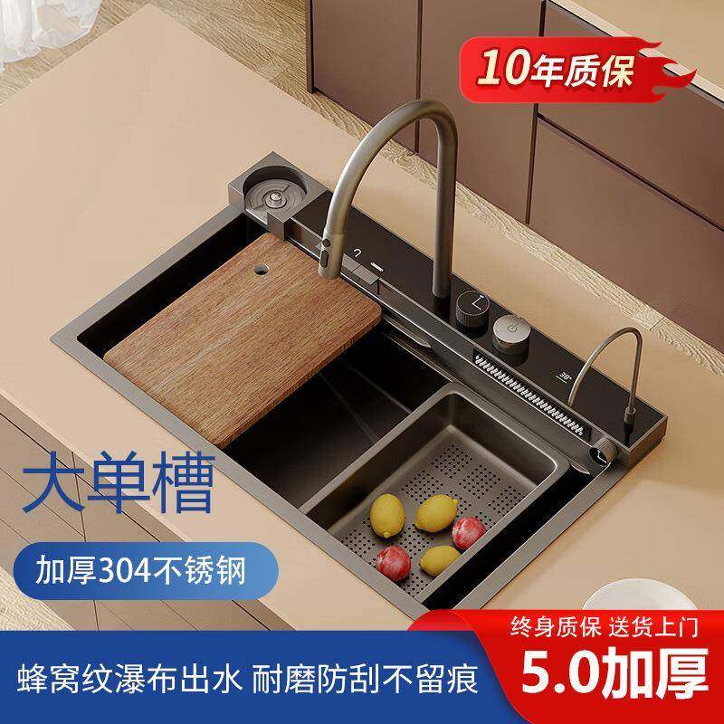 蜂窝侧排水水槽全功能数显大单槽厨房家用加厚5MM不锈钢304洗碗池,电子元器件市场,其它元器件,淘宝优惠券,粉丝福利购,淘宝优惠卷