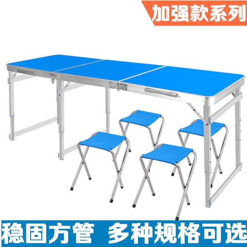 户外铝合金折叠桌夜市摆摊桌子便携式升降简易地摊展业桌椅