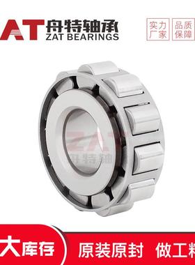 229070满装圆柱滚子轴承RNN3006X3V厂家可选非标滚子轴承现货
