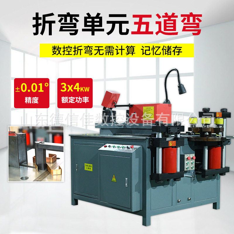 三工位铜排加工机数控母线加工机母排剪切机母排机多功能母线机,五金/工具,磨刀机,淘宝优惠券,粉丝福利购,淘宝优惠卷