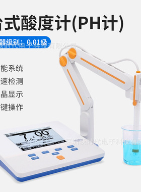 台式酸度计J-3F水质分析检测仪PH计实验室仪器级别0.01