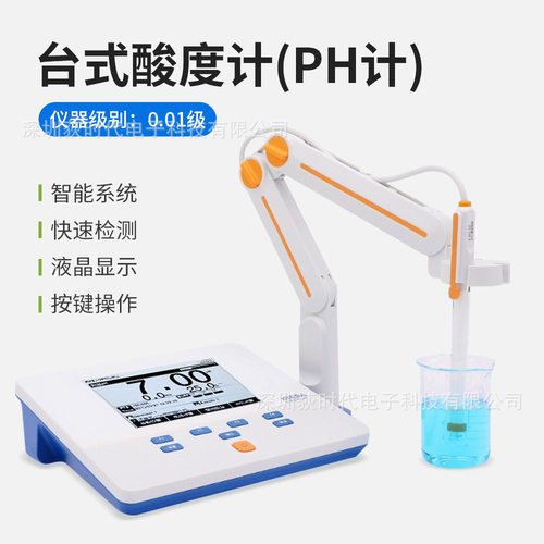 台式酸度计J-3F水质分析检测仪PH计实验室仪器级别0.01