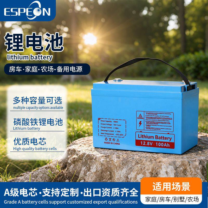 工厂12.8V24V磷酸铁锂储能电池供电应急锂电池100-300AH电池