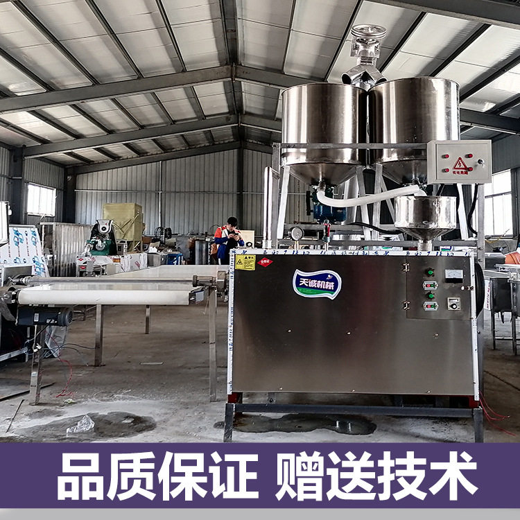 全自动商用自熟红薯粉条机网红小吃米线米粉机操作视频