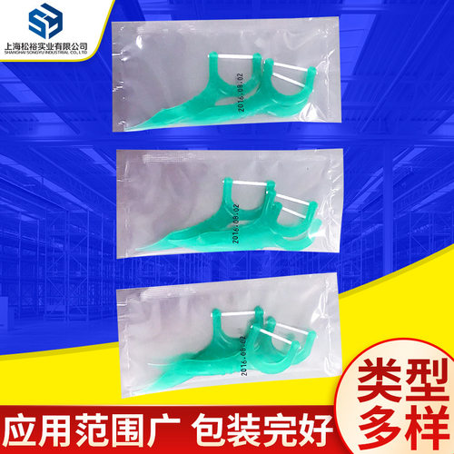 异形牙签包装机 一次性牙线签包装机 自动理料牙签包装机 松裕