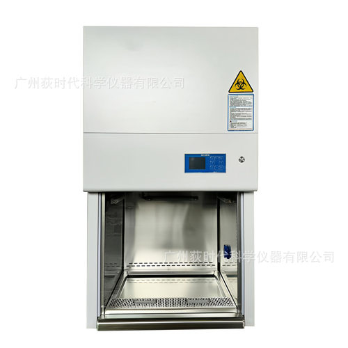 实验室生物安全柜700ⅡA2型百级洁净工作台无尘无菌超净工作台