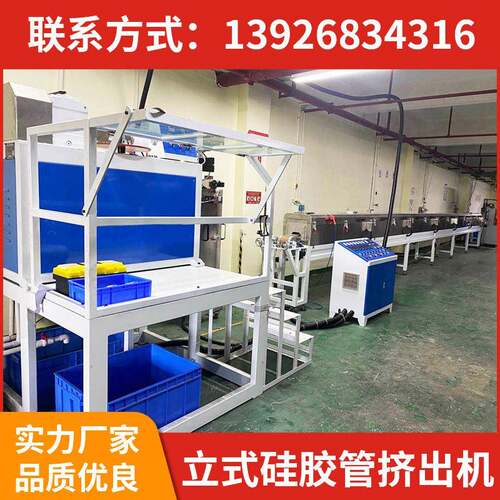 定制硅胶管材挤出机 螺杆65管材挤出机 立式硅胶软管挤出机