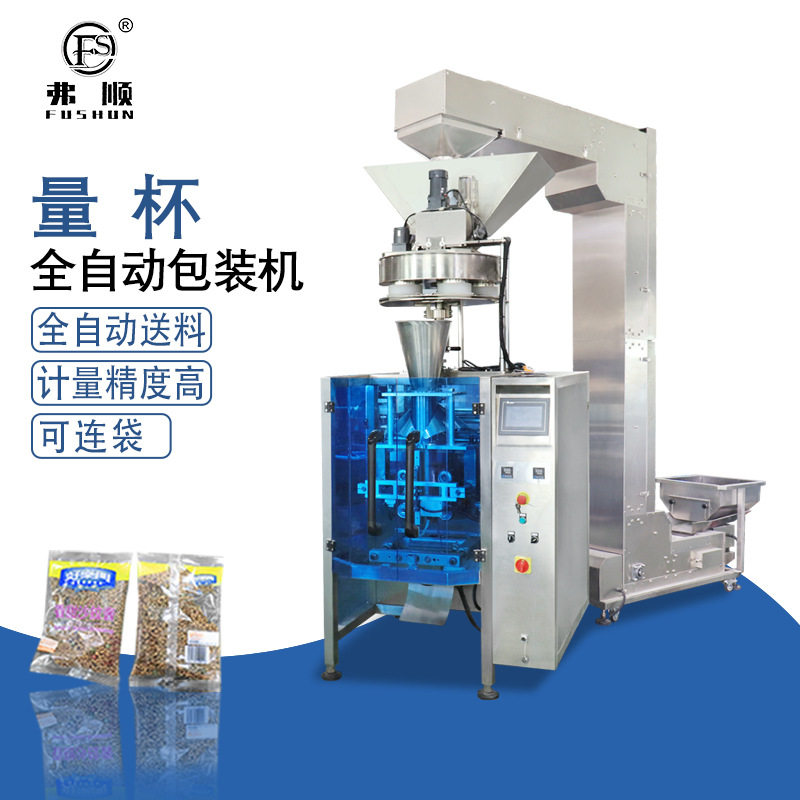 白糖咖啡颗粒分装机量杯式包装机调味料辣椒包装设备