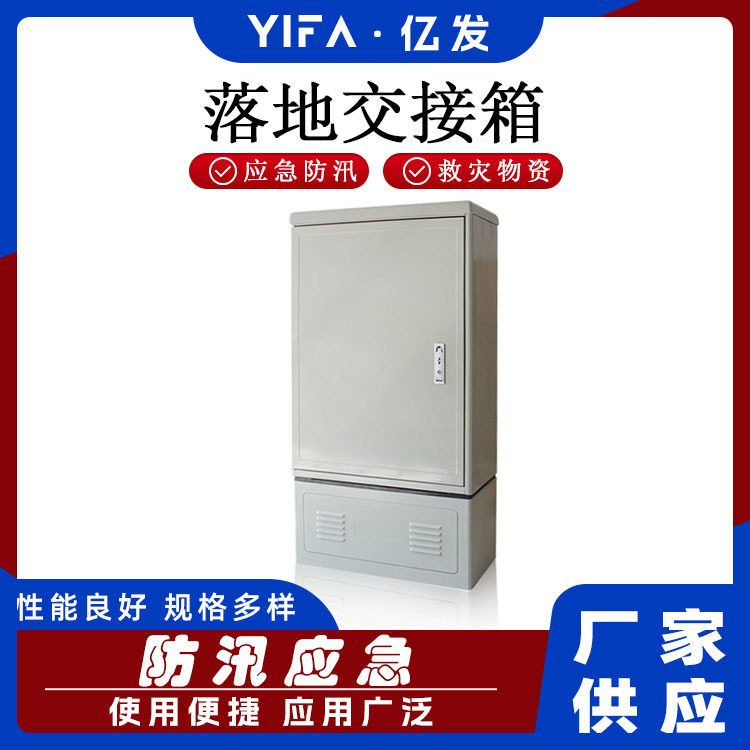 海上石油平台T卡槽船用救援工具箱救生艇应急不锈钢T卡箱