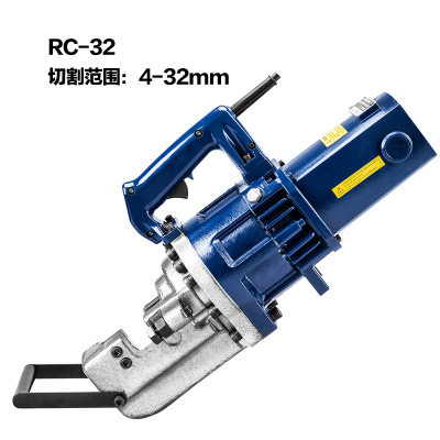 单人钢筋切断机 手提式电动液压钢筋剪  便携式液压钢筋剪RC-32,五金/工具,液压冲孔机/切排机,淘宝优惠券,粉丝福利购,淘宝优惠卷