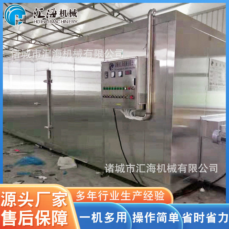 供应春卷速冻机设备隧道式速冻机全自动云吞速冻机厂家供应