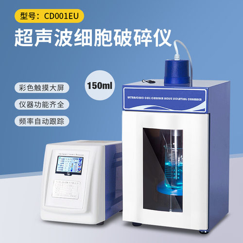 150ml96-IIN系列触摸屏超