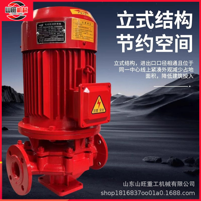 喷淋稳压水泵消防增压稳压设备机组成套设备气压罐消火栓泵单级泵
