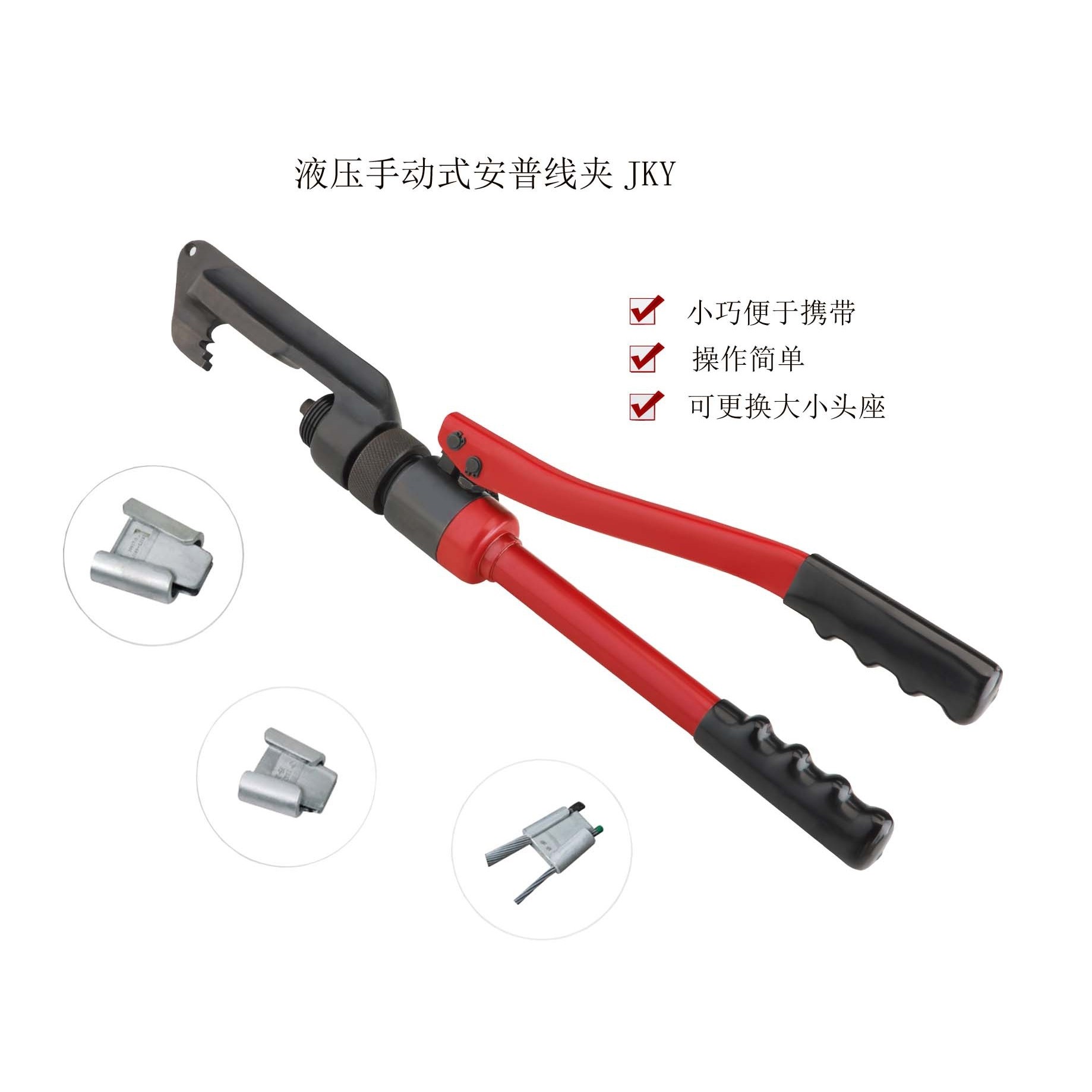 新款安普枪线夹专用压接钳 楔形液压钳 钢线铝绞线压线工具包邮,五金/工具,压线钳,淘宝优惠券,粉丝福利购,淘宝优惠卷