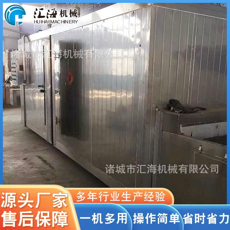 供应海参鱼丸速冻机设备全自动隧道式速冻机鱿鱼速冻机设备