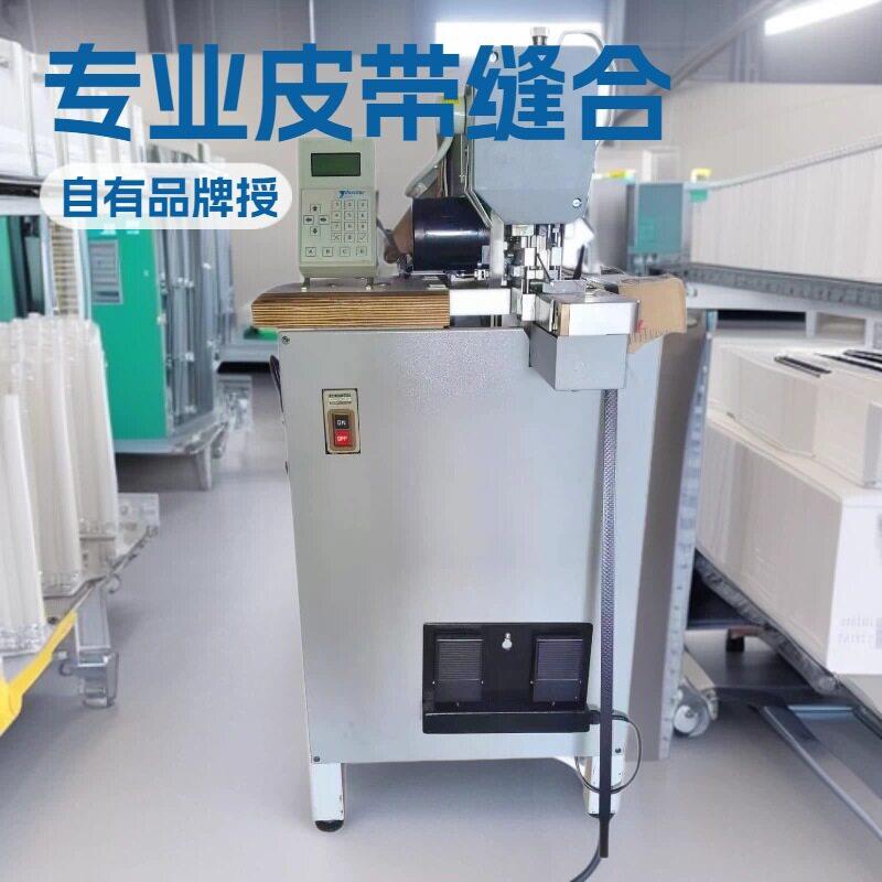 自动Y方向皮带扣头缝纫机 皮带扣头机缝皮带头机皮带车线机