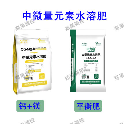氮磷钾大量元素水溶肥高钾膨果转色增甜