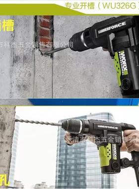 电凿IKP钻头17件套塑盒圆柄装钻头电锤尖凿扁凿破墙锤铲组合套装