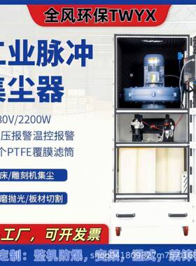 MCJC-2002.20K2W磨床0吸尘器MIZQCJC-3003KW22V自动脉冲反吹集尘