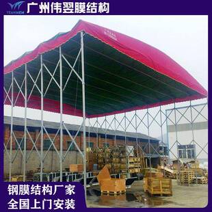 源头厂家拉伸仓库遮阳雨棚MSQ活动缩推遮阳雨篷食动堂移推拉遮阳