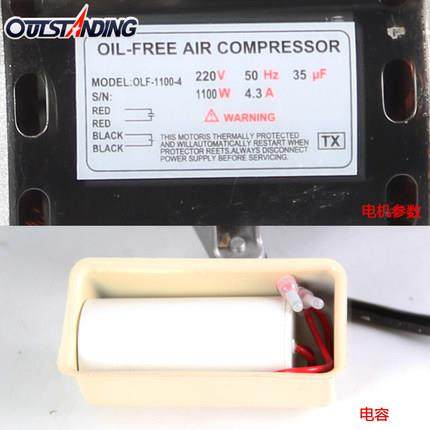 气头泵机件总成电压缩机泵头机机器无LIB油静音空压机配大全