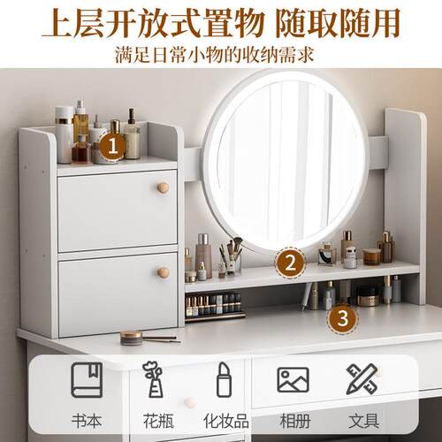 梳妆台卧现代简约网小户型红A092小型化桌化妆柜室主卧化妆妆镜化