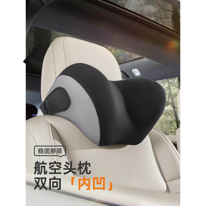 汽车腰护靠垫腰车载座椅靠垫办公腰座垫记忆棉头护颈枕135枕腰托