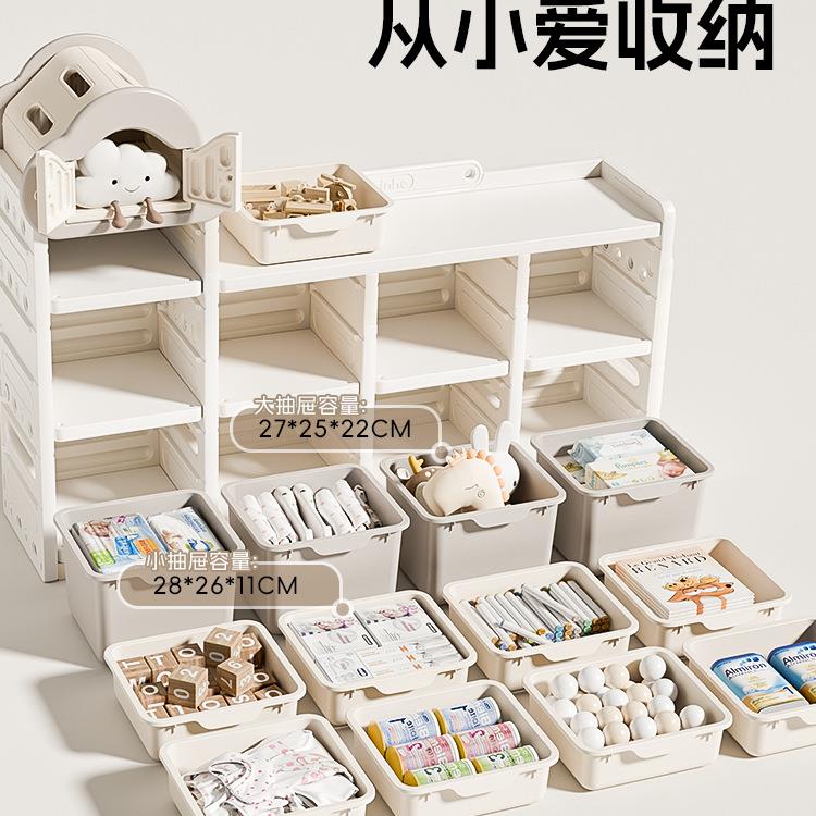 英禾大量收容柜婴儿喂养台玩RKK具收纳纳架置物柜宝储宝多层整理