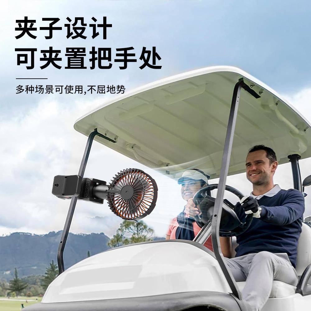 跨境新款户外便携磁车吸可夹载子风扇可立挂折叠风扇无品牌/灯大
