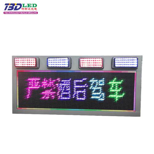 厂家闪爆LE910-0211D车载E屏手机发送LED车载显示屏汽后窗LD车载