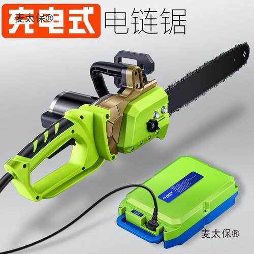 大功率充式电电动电链锯提小型用链条锯大功率木工手户455外麦太