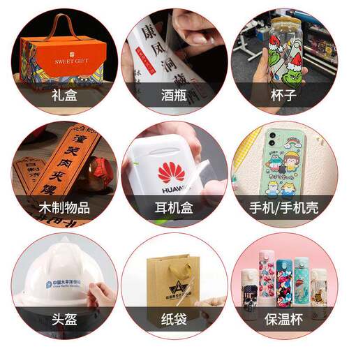 厂白家uvtf水晶贴DJW打印机彩光油立体姓标名字贴纸数码烫d金水晶