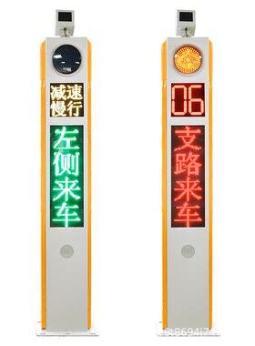 道路口会车盲区太阳能弯道预警系统雷达拍测抓平FFG能安哨兵智速