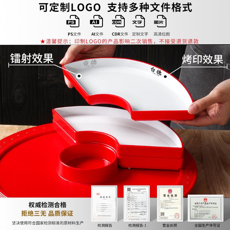 餐盘子酒76132-10饭店配菜烧菜腊小具龙虾拼盘商用盘店卤凉菜分格
