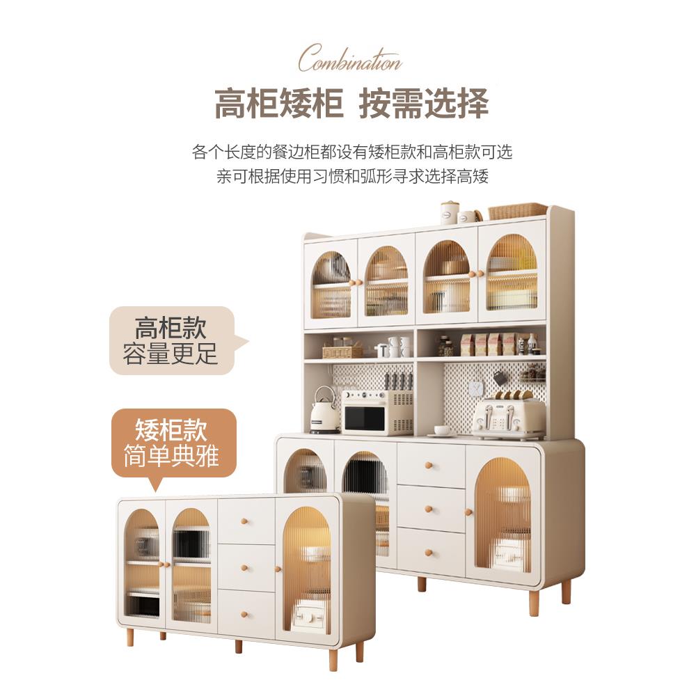 高款家奶油风餐边柜靠墙一体用房客厅橱酒WBT柜现代简约轻奢储厨