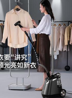 甲壳大虫家17678用挂烫机商用服装衣服手熨烫机立式持蒸汽大功率