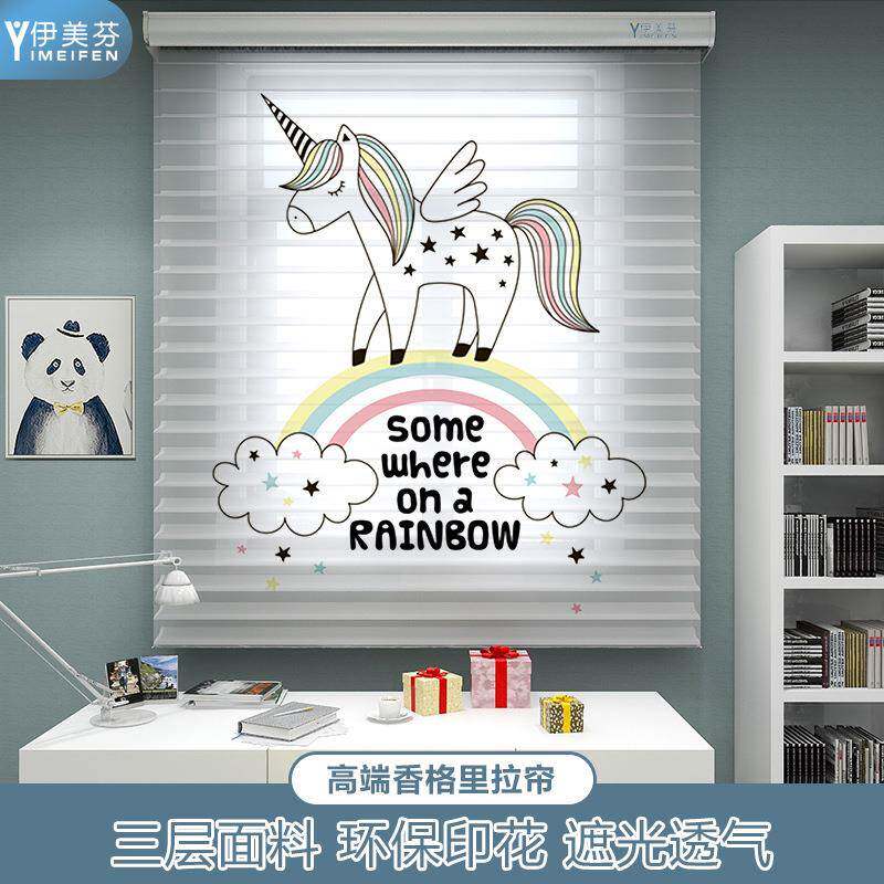 A6帘L伊拉美芬免打孔香格里帘降儿童房卧室柔纱遮F767H9MS光升卷