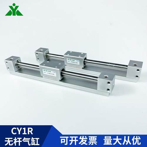 牌SMC型无杆气缸CY1R-50-CY1RG500200-000-400-50-80-10RKI00