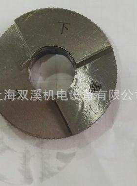 NGT气瓶管螺纹环规塞G规NT3/8-1TJL8NT3/G4-14