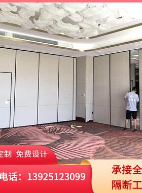 店活动隔断酒隔墙会议室隔吊音轨移动隔断折叠旋转拐弯隔板饭VRG