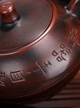 紫砂茶壶宜兴丁蜀镇名家手绘球孔合欢壶茶原矿无品牌/坭陶兴壶茶